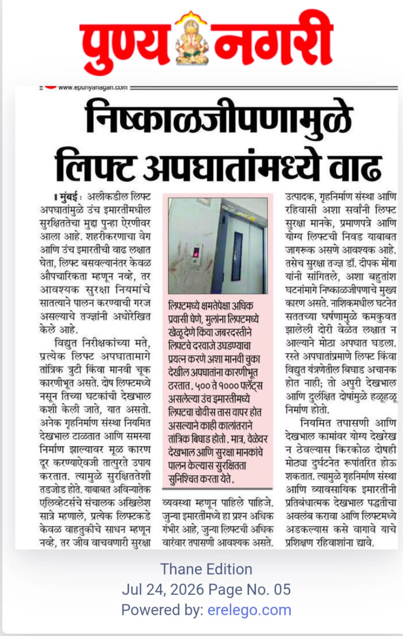 Preventive safety over reactive maintenance - Avinyatech in Pudhari