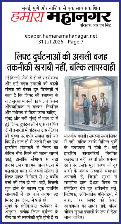 Preventive safety over reactive maintenance - Avinyatech in Pudhari